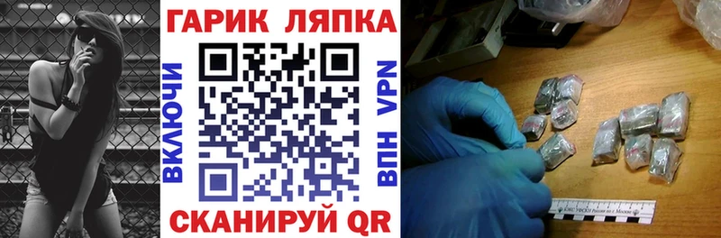 Купить наркотики сайты Лобня Амфетамин  A-PVP  ГАШИШ  ссылка на мегу зеркало  КОКАИН  Меф мяу мяу 