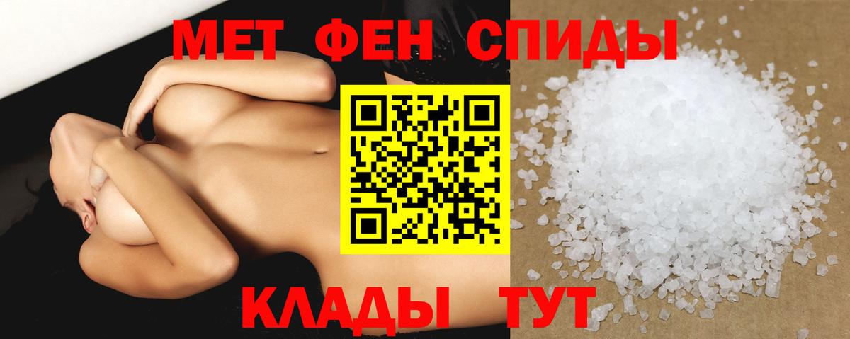 Amphetamine 97%  Вход с VPN  мега зеркало  Лобня 
