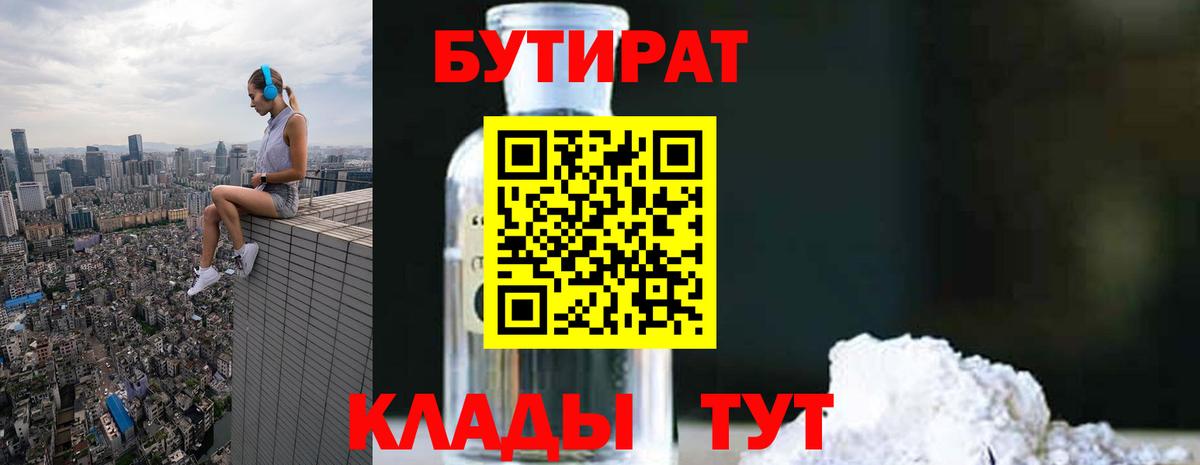 МДМА Лобня