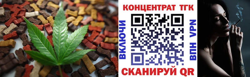 Еда ТГК конопля  Лобня 