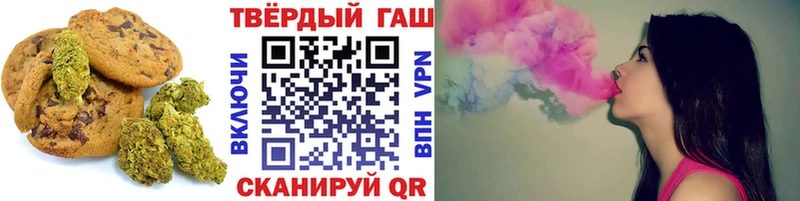 Печенье с ТГК марихуана Лобня