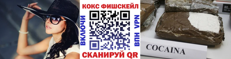 COCAIN 97%  где купить наркоту  Лобня 