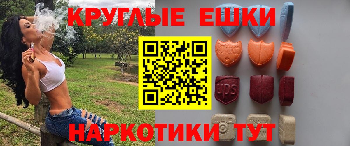 маркетплейс официальный сайт  Ecstasy Punisher  Лобня  Экстази louis Vuitton  Ecstasy  закладки 