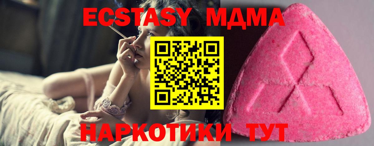 Лобня  Канабис  Мефедрон кристаллы  ЭКСТАЗИ  Лсд 25  Вход с VPN  ГАШИШ  АМФЕТАМИН   ТГК  Гашиш 