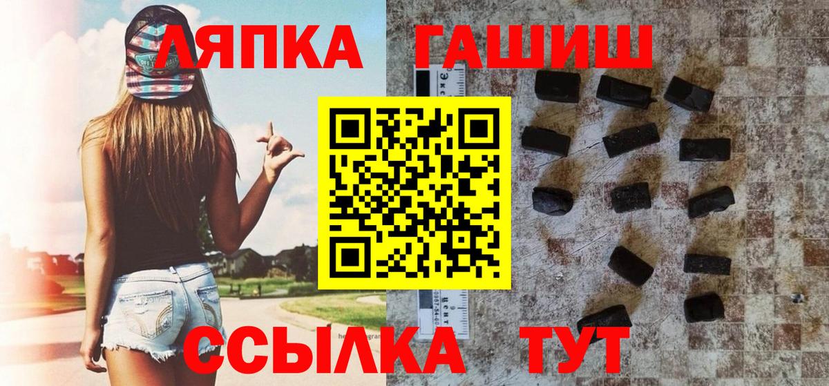 Лобня  Гашиш Изолятор  Вход с VPN 