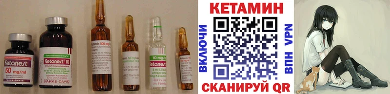 КЕТАМИН ketamine  Лобня 