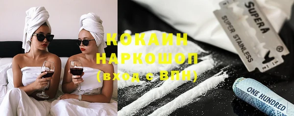 каннабис Зеленокумск