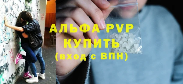 марки nbome Лиски