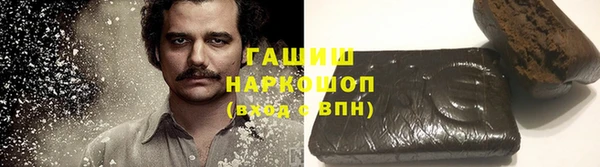 марихуана Магас