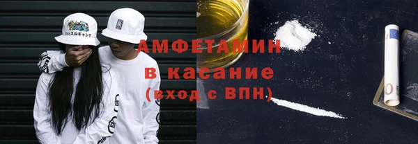 спайс Бежецк