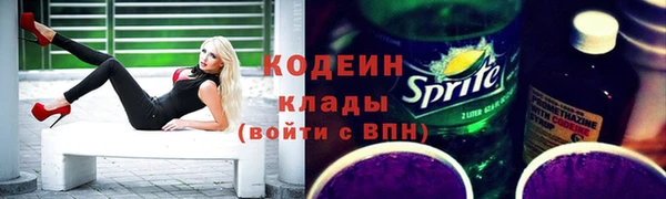 кокаин Лагань