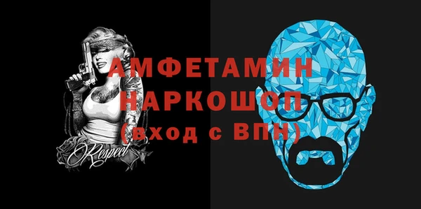 спайс Бежецк