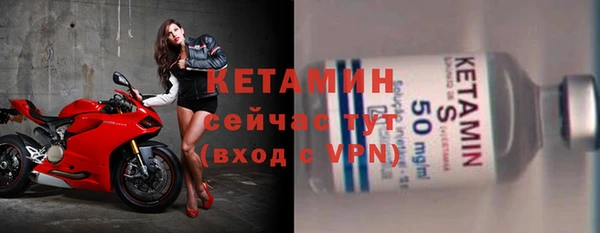 прущий лед Белая Холуница