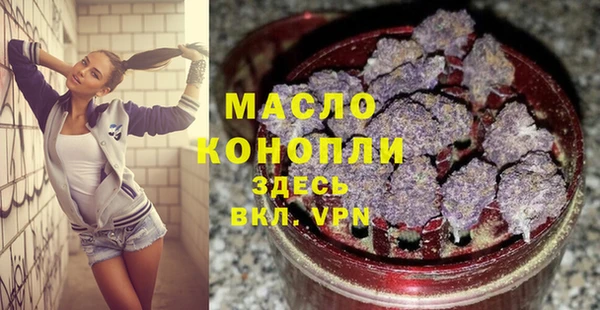 стафф Ахтубинск