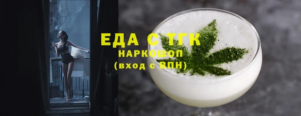 марки nbome Лиски