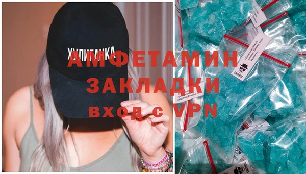 марки nbome Лиски