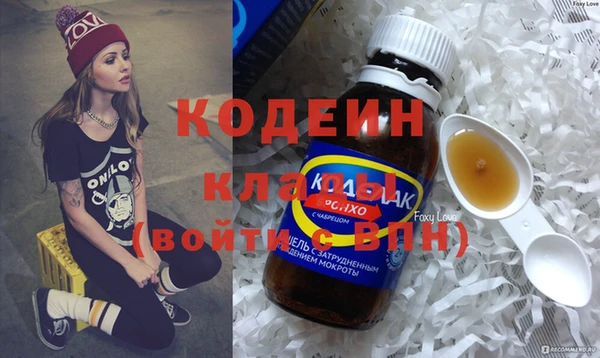 мяу мяу мука Белая Калитва