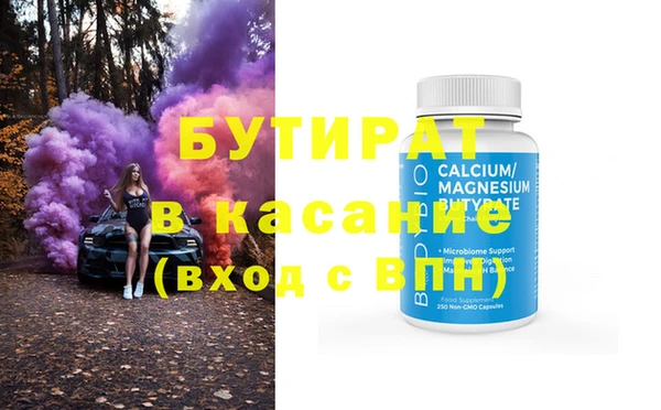крисы Лихославль