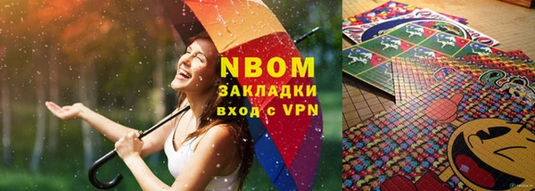 марихуана Магас