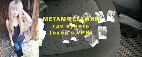 марки nbome Лиски