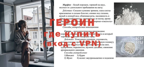 крисы Липки