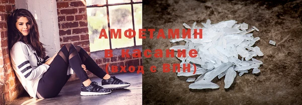 марки nbome Лиски