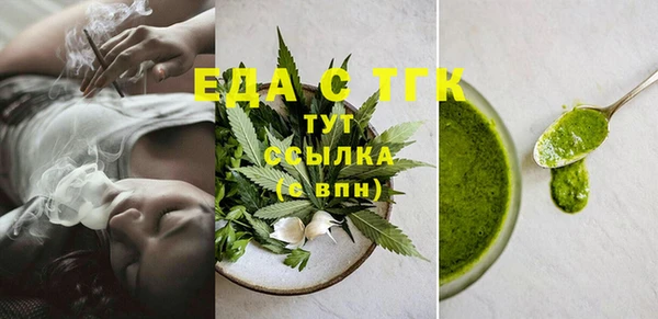 альфа пвп Магадан