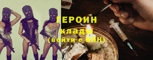 марки nbome Лиски