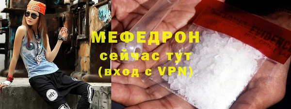 меф Лабытнанги
