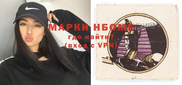 спайс Бабаево