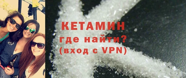 альфа пвп Магадан