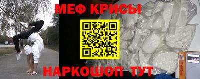 мефедрон VHQ Гай