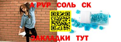 гидра Гагарин