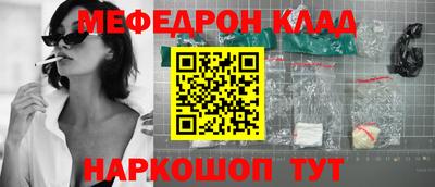 спиды Беслан