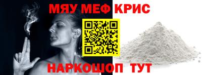 гидра Гагарин