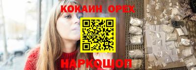 спиды Беслан