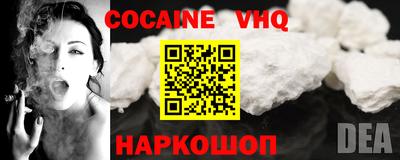 MDMA Premium VHQ Гатчина