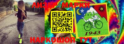 спиды Беслан