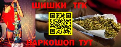 гидра Гагарин