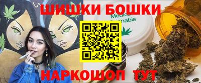 гидра Гагарин