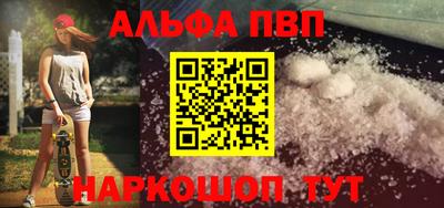 мефедрон VHQ Гай