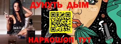 мефедрон VHQ Гай