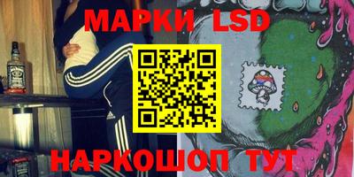 спиды Беслан