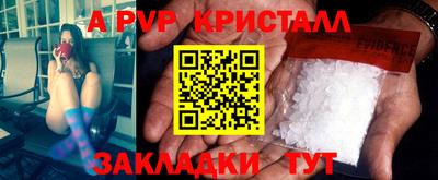 мефедрон VHQ Гай