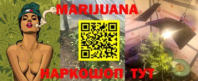 мефедрон VHQ Гай