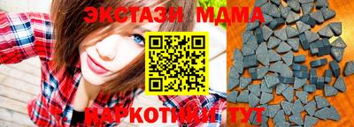 MDMA Premium VHQ Гатчина
