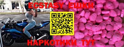 мефедрон VHQ Гай