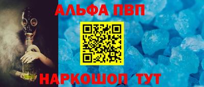 гидра Гагарин