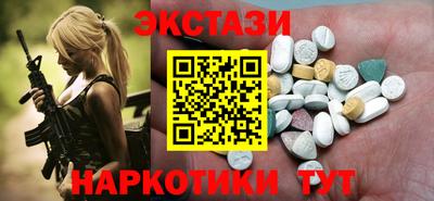 MDMA Premium VHQ Гатчина
