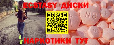 спиды Беслан